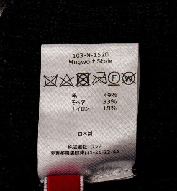 NOLLEY'S goodman「【Nine Tailor/ナインテーラー】Mugwort Stole N-1520」|ストール|