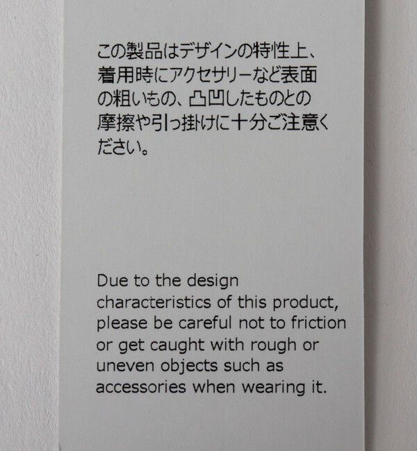 NOLLEY'S goodman「【Nine Tailor/ナインテーラー】Mugwort Stole N-1520」|ストール|