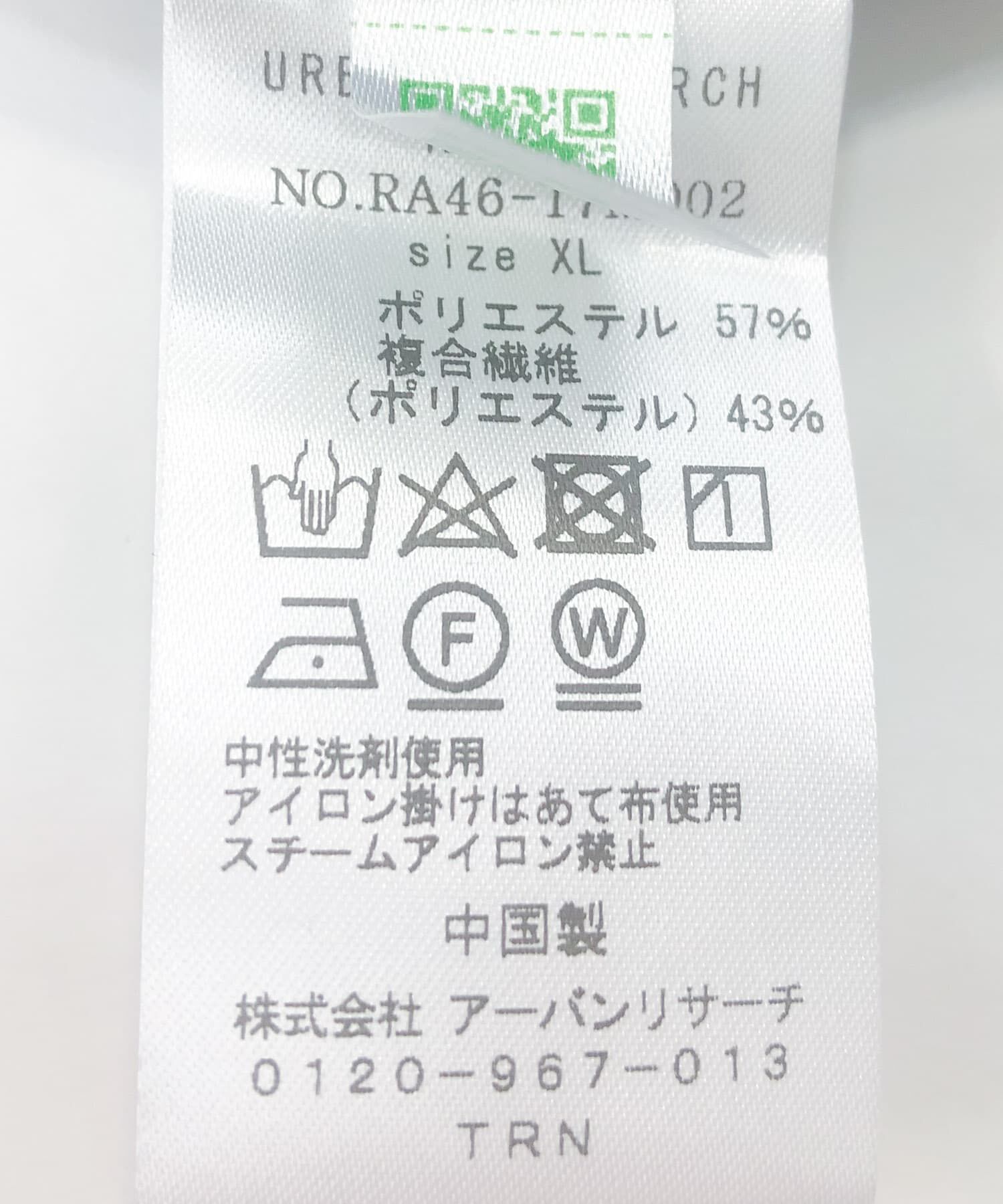 URBAN RESEARCH ROSSO「『セットアップ対応』MARUI ORIMONO　3H DryFabricストレッチシャツジャケット」|ノーカラーコート|