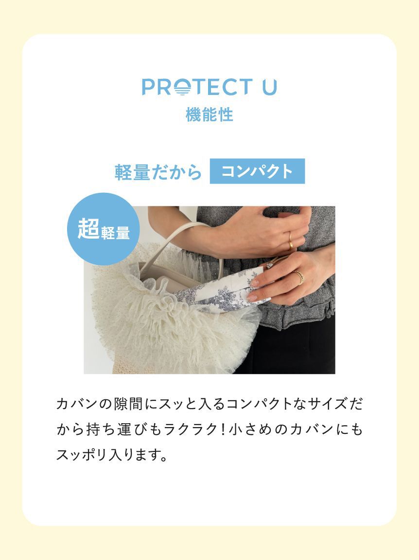FURFUR「【FURFUR&times;PROTECT U】晴雨兼用折り畳み日傘 (ドット柄・小花柄）」|傘|