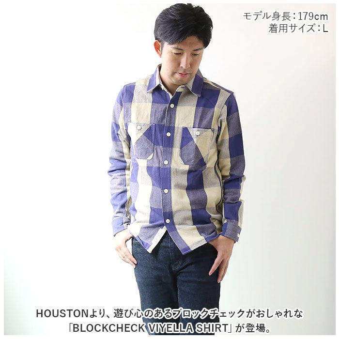 BACKYARD FAMILY「ヒューストン シャツ 40958 通販 HOUSTON ネルシャツ フランネルシャツ」|その他|