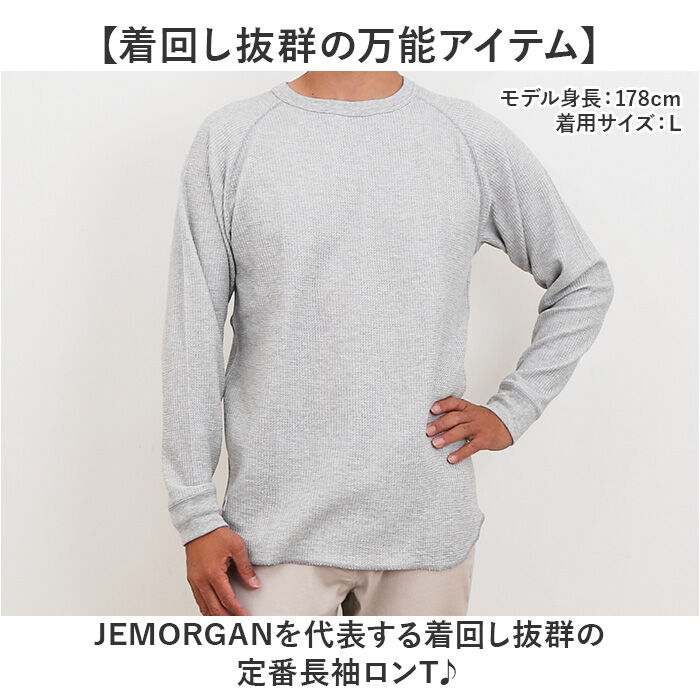 BACKYARD FAMILY「JEMORGAN ワッフル JF070-52S ジェーイーモーガン 通販 長袖Tシャツ ロンT」|Tシャツ・カットソー|