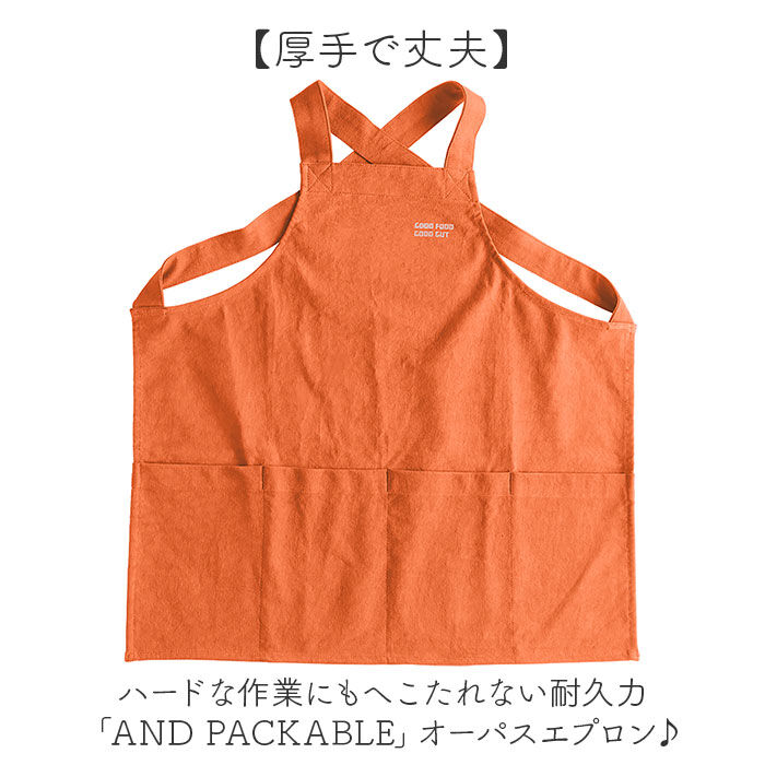 AND PACKABLE「アンドパッカブル オーパスエプロン 通販 短め ショート メンズ レディース 前掛け」|その他|