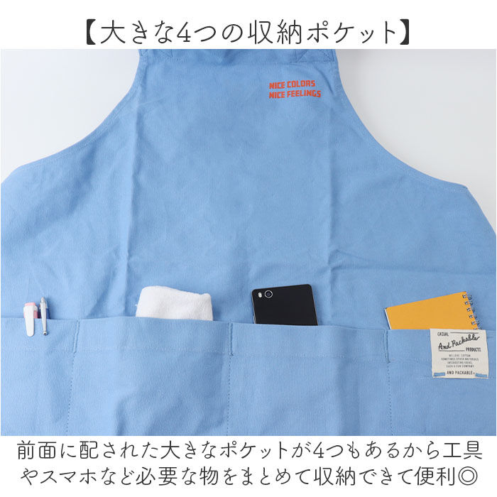 AND PACKABLE「アンドパッカブル オーパスエプロン 通販 短め ショート メンズ レディース 前掛け」|その他|