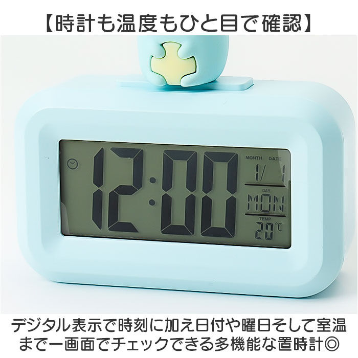 BACKYARD FAMILY「すみっコぐらし 目覚まし 時計 通販 デジタルアラームクロック 置時計 デジタル時計」|クロック・置時計|