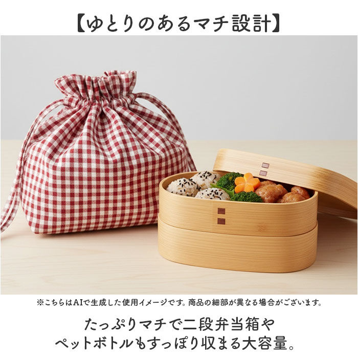 BACKYARD FAMILY「Bonnie ランチ巾着 通販 現代百貨 A764 弁当袋 チェック 巾着 かわいい」|食器・キッチングッズ|