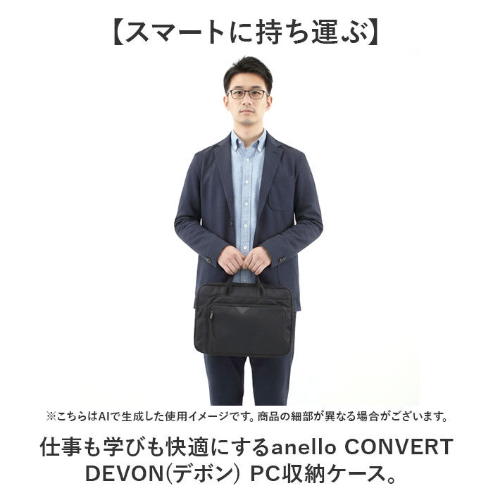 anello「アネロ バッグ anello AGB5131 通販 パソコンケース PCケース」|モバイルケース|