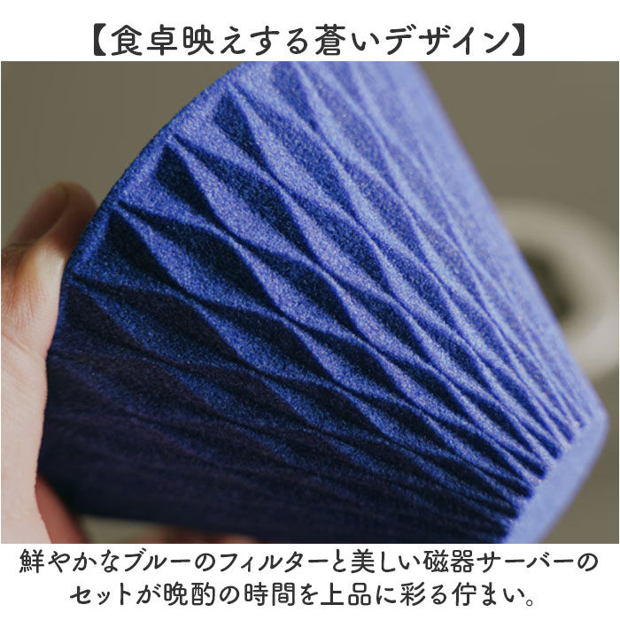 BACKYARD FAMILY「酒フィルター セラミック 通販 日本製 国産 旨酒フィルター セラミックフィルター」|食器・キッチングッズ|