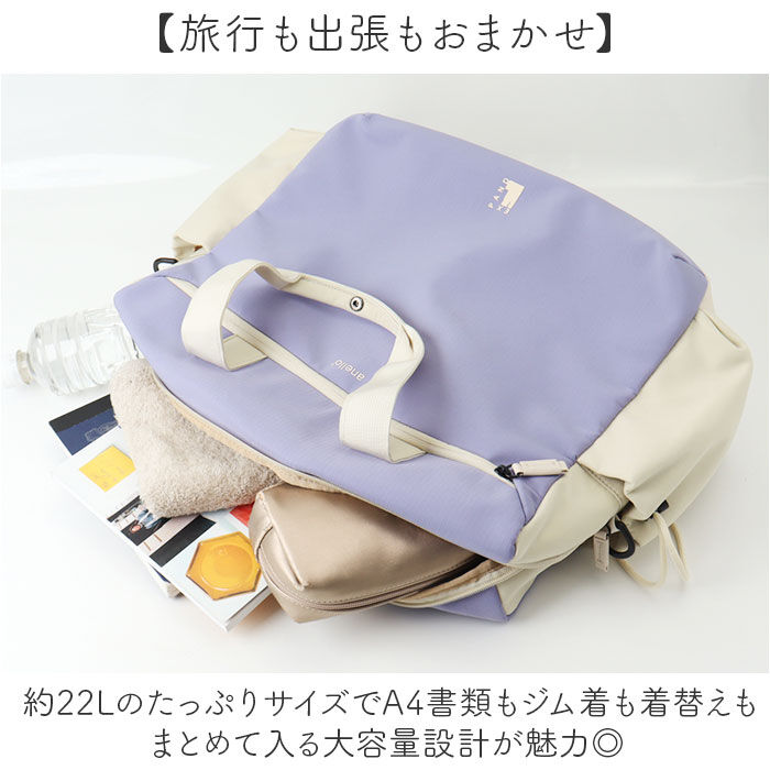 anello「アネロ anello ボストンバッグ ATB5142 通販 ボストンバック ショルダーバッグ」|ボストンバッグ|