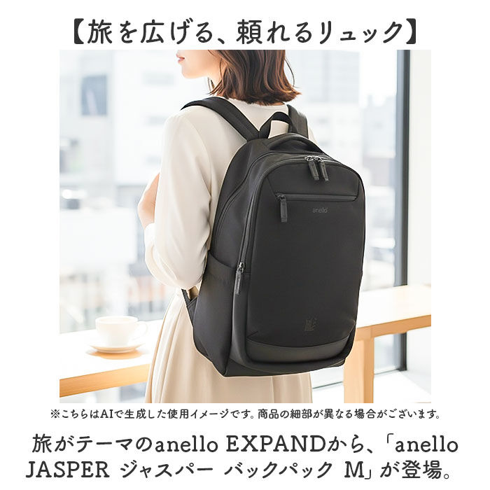 anello「アネロ リュック anello ATB5144 通販 リュックサック バックパック デイパック」|リュック|