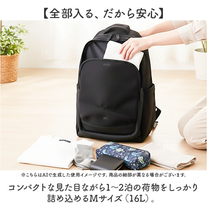 anello「アネロ リュック anello ATB5144 通販 リュックサック バックパック デイパック」|リュック|