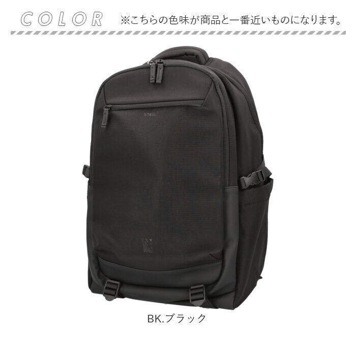 anello「アネロ リュック anello ATB5146 通販 リュックサック バックパック デイパック」|リュック|