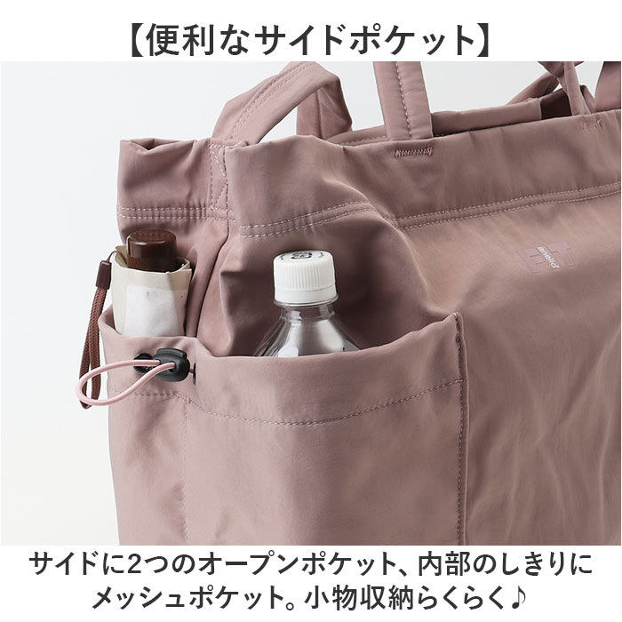 anello「anello トートバッグ アネロ ATR0402 通販 トートバック ショルダーバッグ」|トートバッグ|