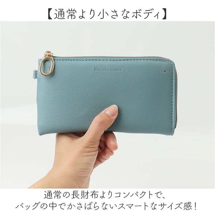 BACKYARD FAMILY「blanche coeur 財布 通販 長財布 長サイフ ながさいふ ロングウォレット 薄い財布」|財布|