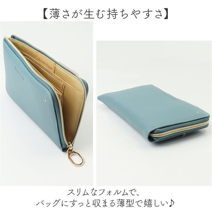 BACKYARD FAMILY「blanche coeur 財布 通販 長財布 長サイフ ながさいふ ロングウォレット 薄い財布」|財布|