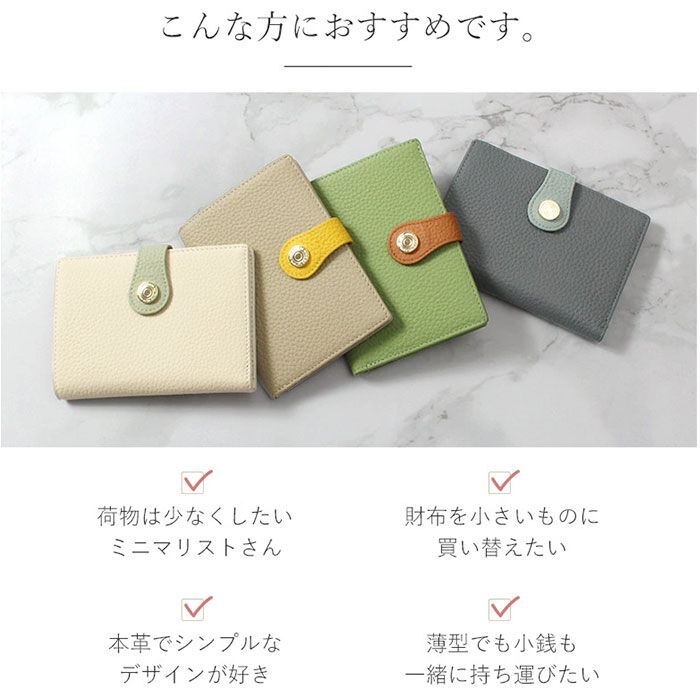 BACKYARD FAMILY「ブランポム 財布 BP-1087 通販 Blanc Pomme 本革 2つ折り 手帳型 二つ折り」|その他|