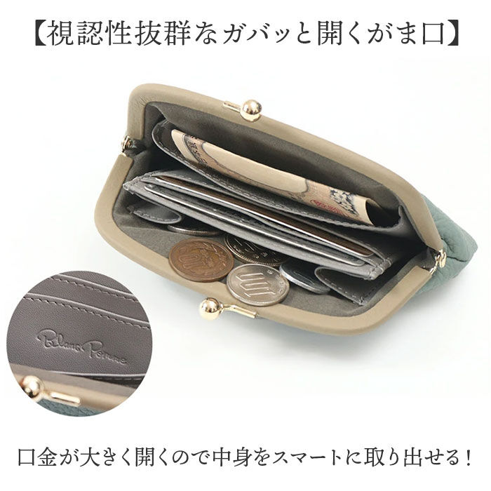 BACKYARD FAMILY「ブランポム 財布 がま口財布 通販 Blanc Pomme 本革 ミニ財布 ミニウォレット サイフ」|その他|