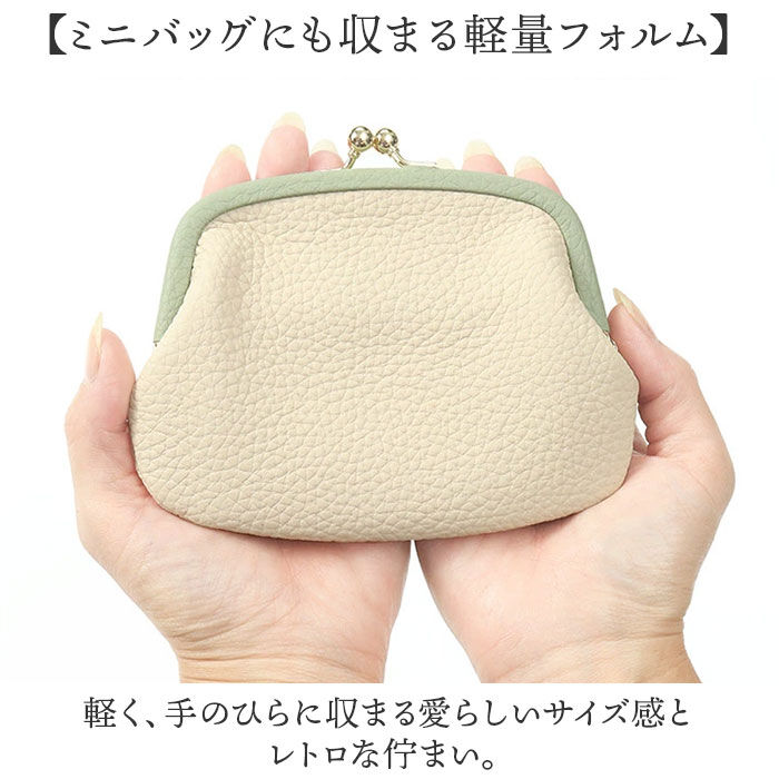 BACKYARD FAMILY「ブランポム 財布 がま口財布 通販 Blanc Pomme 本革 ミニ財布 ミニウォレット サイフ」|その他|