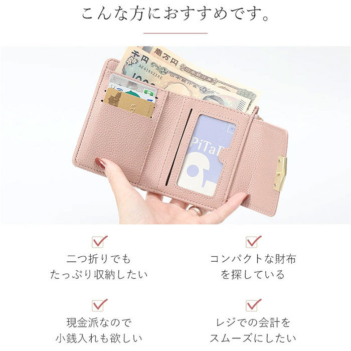 BACKYARD FAMILY「ブランポム 財布 BP-1093 通販 Blanc Pomme 本革 2つ折り 手帳型 二つ折り」|その他|