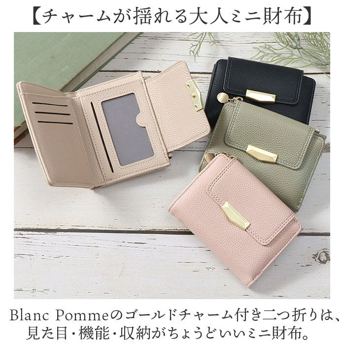 BACKYARD FAMILY「ブランポム 財布 BP-1093 通販 Blanc Pomme 本革 2つ折り 手帳型 二つ折り」|その他|
