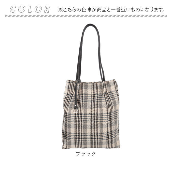 BACKYARD FAMILY「coocoトートバッグ 通販 クーコ バッグ トート A4 縦 チェック柄 肩掛けバッグ」|トートバッグ|