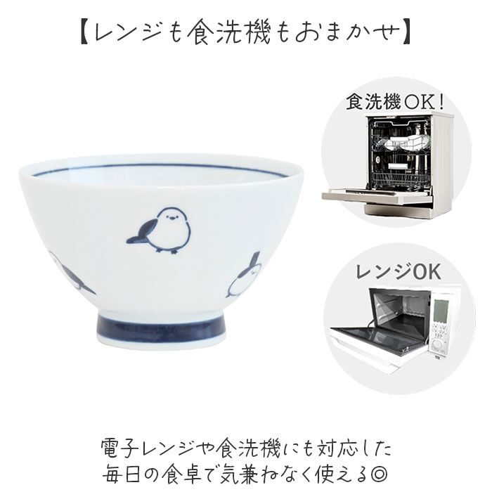 BACKYARD FAMILY「茶碗 子供 おしゃれ 通販 子ども こども 小さめ 可愛い 茶わん 子ども食器 ごはん茶碗」|食器・キッチングッズ|