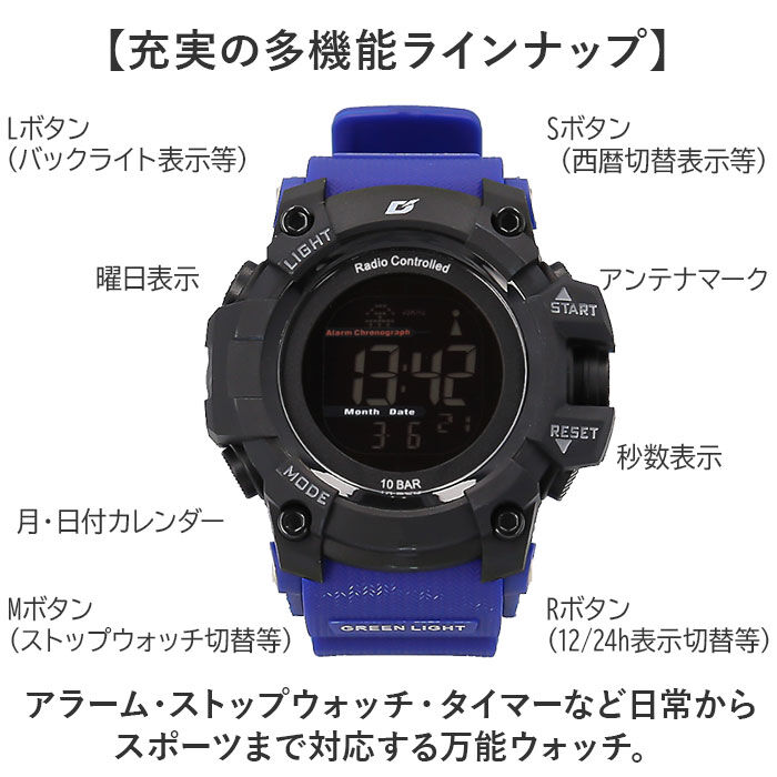 BACKYARD FAMILY「腕時計 電波時計 通販 時計 ウォッチ 電波ソーラー時計 軽量 軽い リチウム電池 ソーラー」|腕時計|