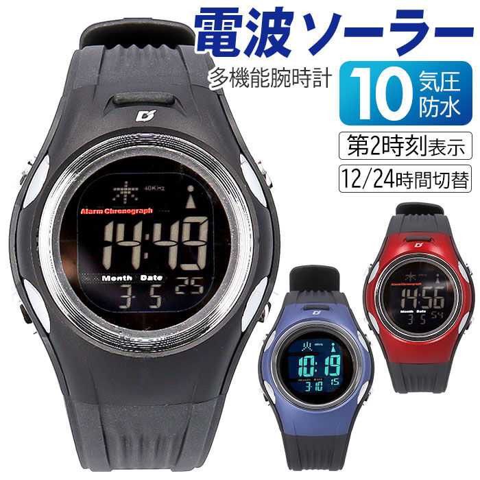 BACKYARD FAMILY「腕時計 電波時計 通販 電波ソーラー時計 軽量 軽い 時計 ウォッチ ソーラー リチウム電池 電波」|腕時計|