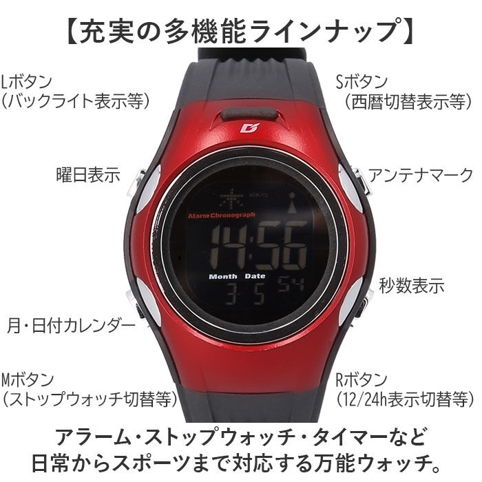 BACKYARD FAMILY「腕時計 電波時計 通販 電波ソーラー時計 軽量 軽い 時計 ウォッチ ソーラー リチウム電池 電波」|腕時計|