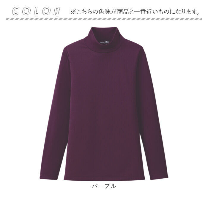 BACKYARD FAMILY「ハイネック レディース 通販 タートルネック プルオーバー カットソー 長袖 tシャツ トップス」|Tシャツ・カットソー|