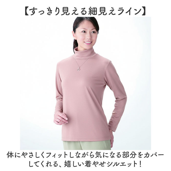 BACKYARD FAMILY「ハイネック レディース 通販 タートルネック プルオーバー カットソー 長袖 tシャツ トップス」|Tシャツ・カットソー|