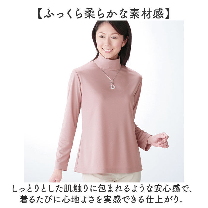 BACKYARD FAMILY「ハイネック レディース 通販 タートルネック プルオーバー カットソー 長袖 tシャツ トップス」|Tシャツ・カットソー|