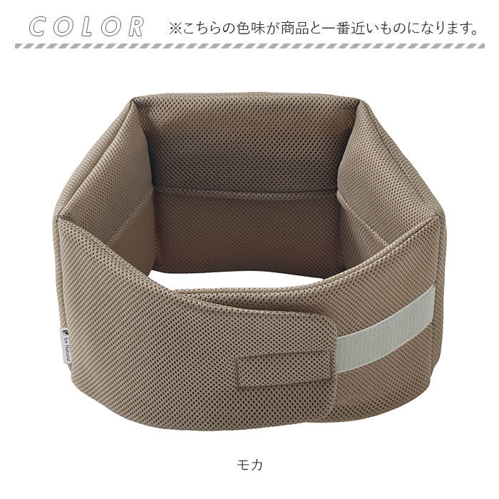 BACKYARD FAMILY「腰まくら 巻く 通販 日本製 腰枕 就寝 腰用 枕 巻くタイプ 腰クッション 腰ふとん 腰布団」|その他|