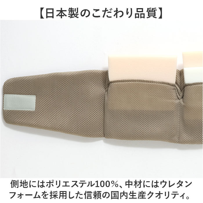 BACKYARD FAMILY「腰まくら 巻く 通販 日本製 腰枕 就寝 腰用 枕 巻くタイプ 腰クッション 腰ふとん 腰布団」|その他|