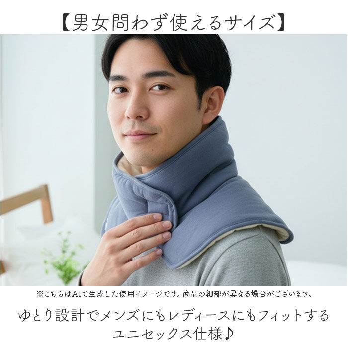 BACKYARD FAMILY「首ふとん 通販 日本製 ねむりの首ふとん ネックウォーマー 肩当て 肩あて be natural」|その他|