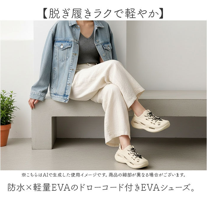 BACKYARD FAMILY「EVAシューズ 通販 靴 シューズ スニーカー eva サンダル EVAサンダル レディース」|その他|