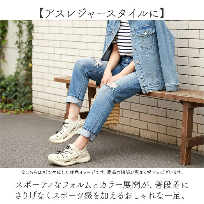 BACKYARD FAMILY「EVAシューズ 通販 靴 シューズ スニーカー eva サンダル EVAサンダル レディース」|その他|