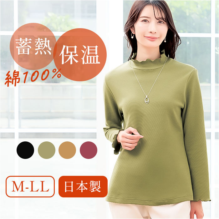 BACKYARD FAMILY「タートルプルオーバー 通販 タートルネック ハイネック プルオーバー カットソー 長袖 tシャツ」|Tシャツ・カットソー|