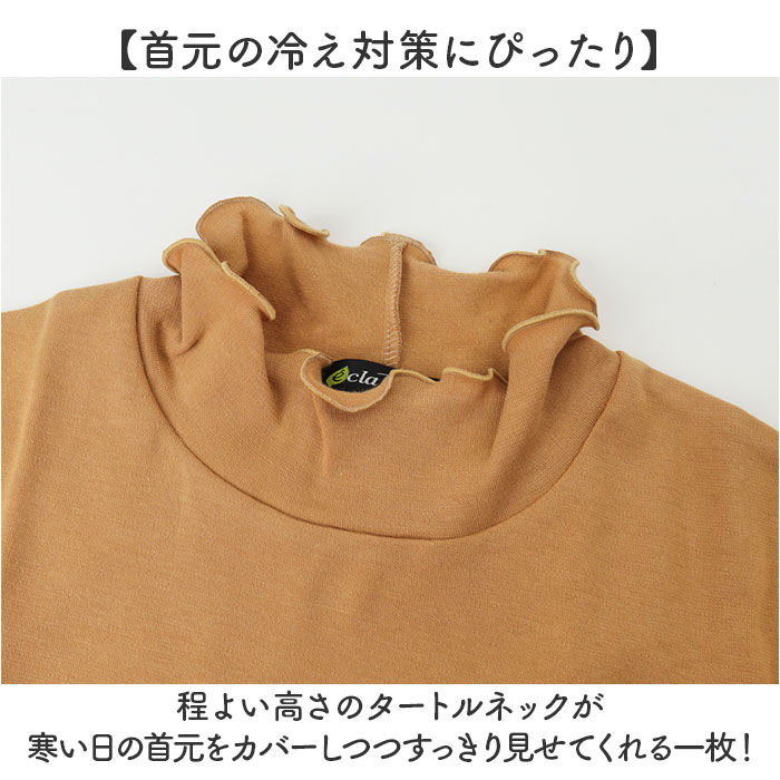BACKYARD FAMILY「タートルプルオーバー 通販 タートルネック ハイネック プルオーバー カットソー 長袖 tシャツ」|Tシャツ・カットソー|