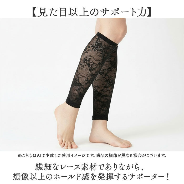 BACKYARD FAMILY「ふくらはぎ サポーター 着圧 通販 ふくらはぎサポーター 着圧サポーター 脹脛 足サポーター」|その他|