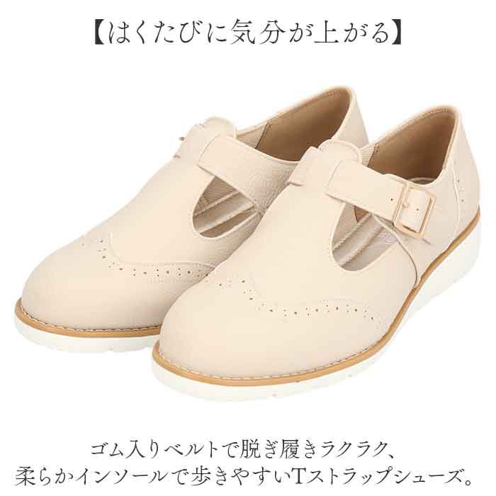 BACKYARD FAMILY「レディース 靴 ストラップ 通販 フォーマル ストラップシューズ くつ クツ シューズ 婦人靴」|その他|