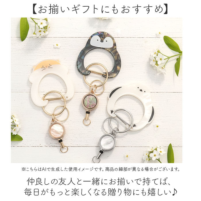 BACKYARD FAMILY「カルビナ 通販 アニマル アニマルカルビナ リール付きカルビナ リール付き バッグチャーム」|チャーム・キーホルダー|