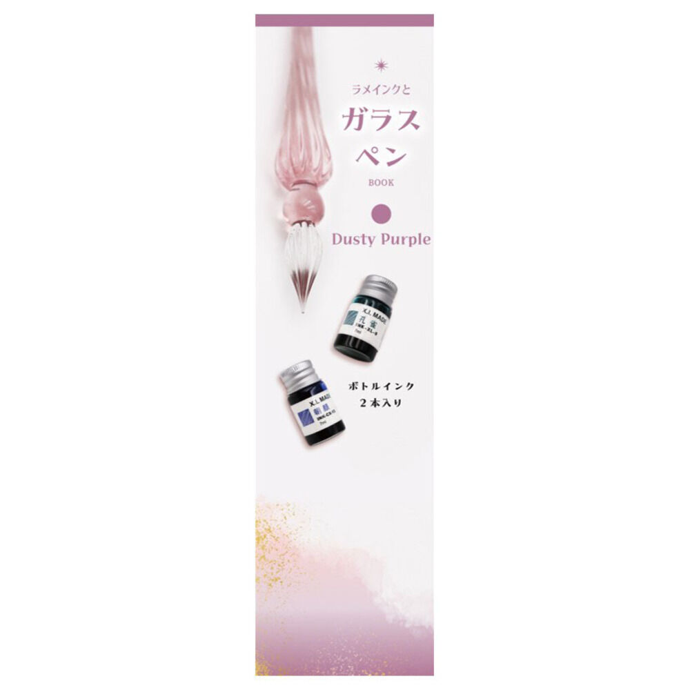 BACKYARD FAMILY「ガラスペン 通販 ガラスペンセット ガラス ペン つけペン 万年筆 硝子ペン ペン置き インク付き」|その他|パープル1