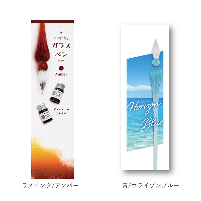 BACKYARD FAMILY「ガラスペン 通販 ガラスペンセット ガラス ペン つけペン 万年筆 硝子ペン ペン置き インク付き」|その他|