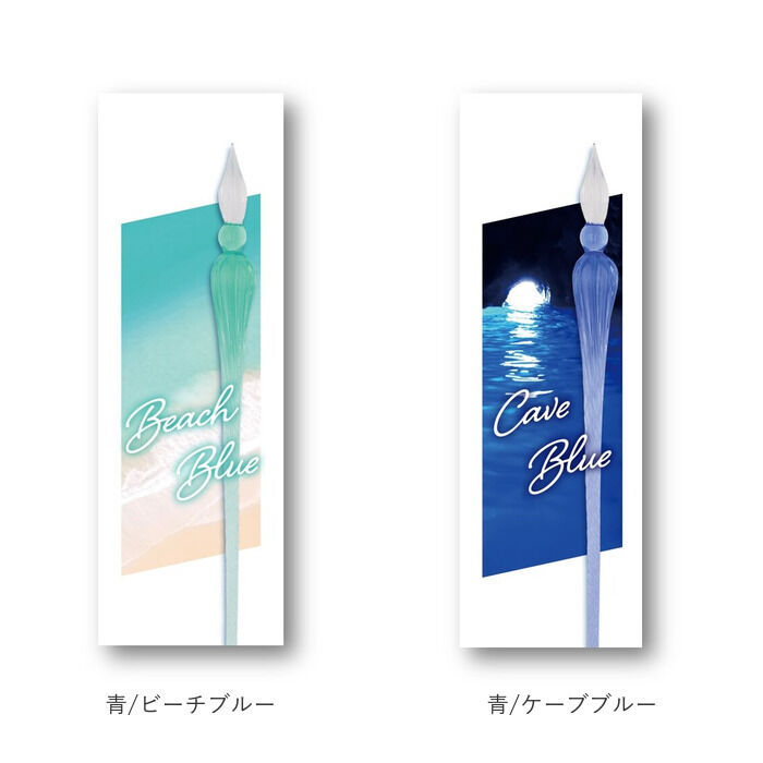 BACKYARD FAMILY「ガラスペン 通販 ガラスペンセット ガラス ペン つけペン 万年筆 硝子ペン ペン置き インク付き」|その他|