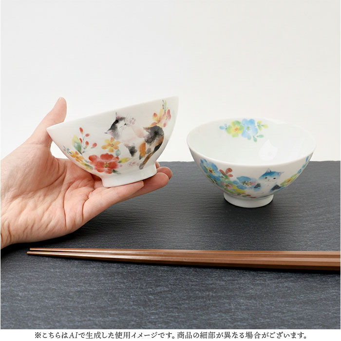 BACKYARD FAMILY「お茶碗 小さめ 可愛い 通販 子供 子ども こども 猫 ネコ ねこ 茶わん 子ども食器 ご飯茶碗」|食器・キッチングッズ|