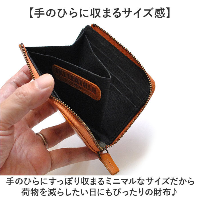 BACKYARD FAMILY「ミニ財布 本革 通販 日本製 IKI-LEATHER イキレザー コンパクトウォレット 革 ヌメ革」|その他|
