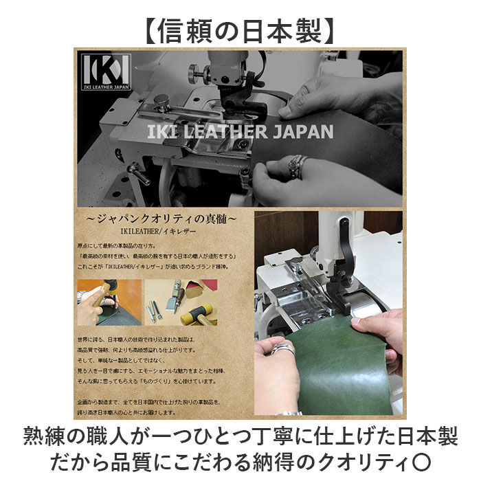 BACKYARD FAMILY「ミニ財布 本革 通販 日本製 IKI-LEATHER イキレザー コンパクトウォレット 革 ヌメ革」|その他|