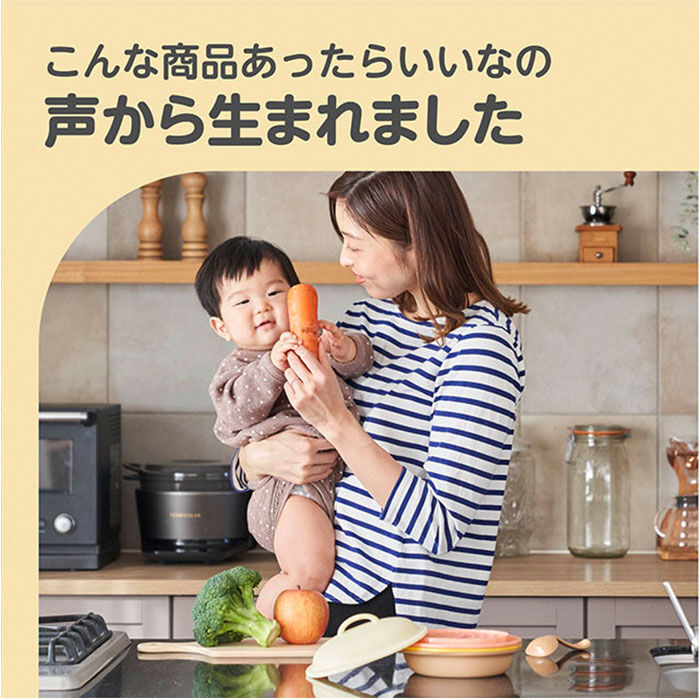 BACKYARD FAMILY「調理セット 離乳食 日本製 通販 ベビー 赤ちゃん つぶす こす 切る 茹でる おろす 蒸す 潰す」|その他ベビー用品|