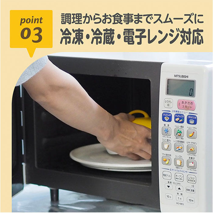 BACKYARD FAMILY「調理セット 離乳食 日本製 通販 ベビー 赤ちゃん つぶす こす 切る 茹でる おろす 蒸す 潰す」|その他ベビー用品|